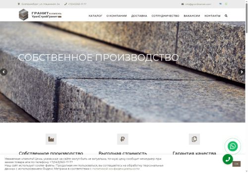 xn--80aahknmpefwz9j.xn--p1ai capture - 2025-07-15 02:29:06