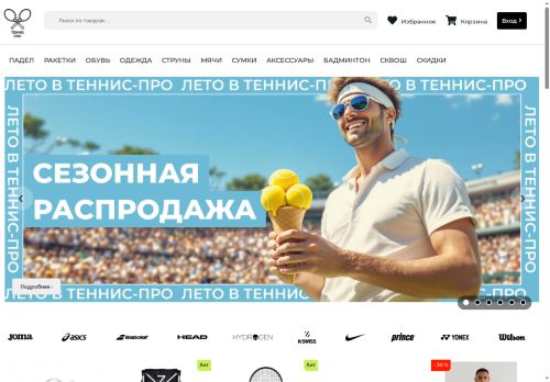 xn----itbjtaigigf.xn--p1ai capture - 2025-07-15 02:29:06