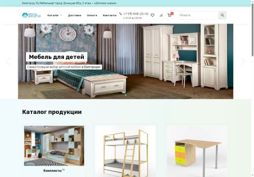 xn--31-6kcengbb5boh1dm2mpb.xn--p1ai capture - 2025-07-15 02:29:06