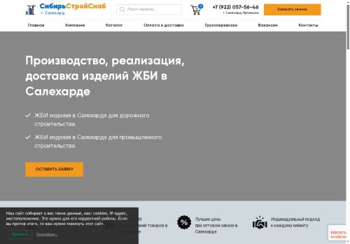 xn----8sbabsedr3a6cg5c.xn--p1ai capture - 2025-07-15 02:29:06