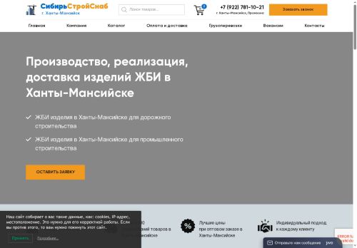 xn----8sbabyndijqkc6cci9b1g.xn--p1ai capture - 2025-07-15 02:29:06