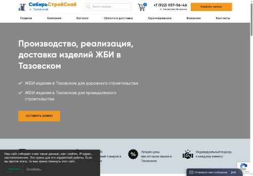 xn----8sbbgqjeeji6bybi.xn--p1ai capture - 2025-07-15 02:29:06