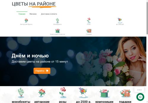 xn--80aaemcxzdirt9b3d.xn--p1ai capture - 2025-07-15 02:30:05