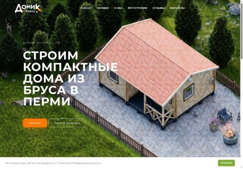 xn-----8kcdmtfbqsv6an1a.xn--p1ai capture - 2025-07-15 02:30:05