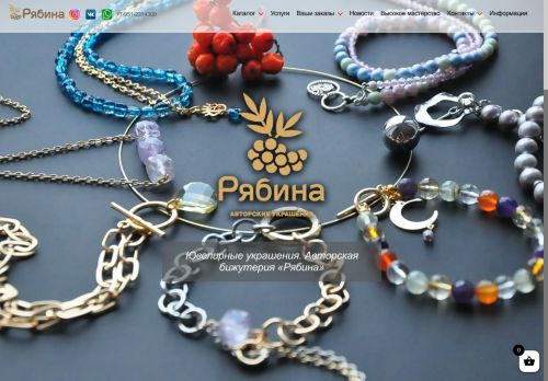 xn----7sbhkcpdjpp4aj1a7eweo.xn--p1ai capture - 2025-07-15 02:30:05