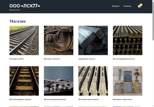 xn--77-1lcd4a.xn--p1ai capture - 2025-07-15 02:30:05