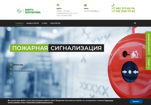 xn--77-hmc9c.xn--p1ai capture - 2025-07-15 02:30:05