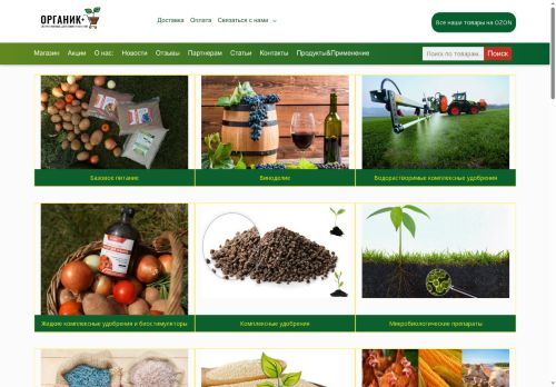 xn--80afqifjendr6l.xn--p1ai capture - 2025-07-15 02:32:07