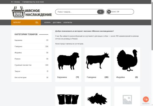 xn----8sbaqbeafuzhmcgf0cg8v.xn--p1ai capture - 2025-07-15 02:32:07