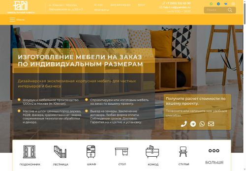 xn---1-6kce7g.xn--p1ai capture - 2025-07-15 02:32:07