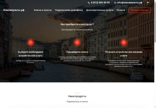 xn--h1addbttf3a5biq.xn--p1ai capture - 2025-07-15 02:32:07