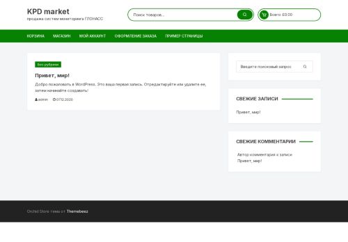 xn--34-jlcxz.xn--p1ai capture - 2025-07-15 02:32:07