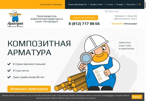 xn--80aa9apclh7a9a.xn--p1ai capture - 2025-07-15 02:32:07