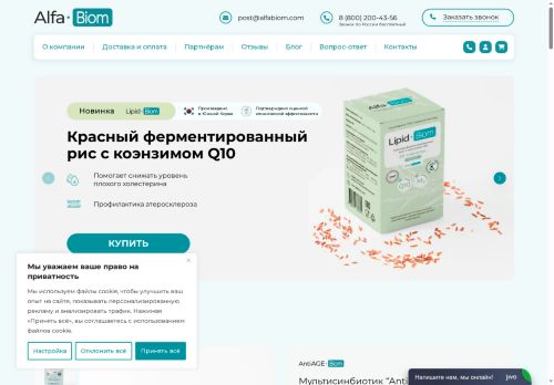 xn--80aad2amjn8b6d.xn--p1ai capture - 2025-07-15 02:32:07