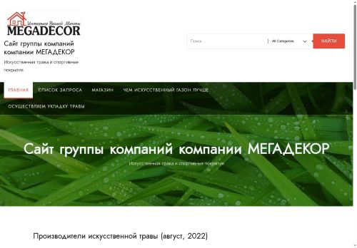 xn-----8kcajjh4b6aefngesg.xn--p1ai capture - 2025-07-15 02:32:07