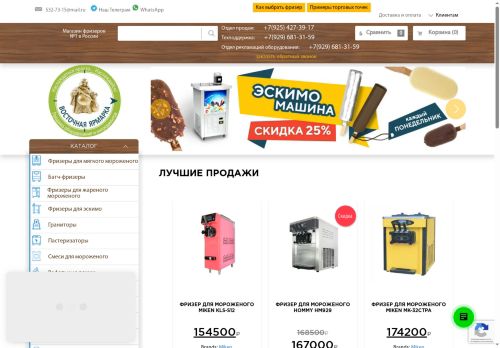 xn----7sbbag5cmfiazcfo0fwgb.xn--p1ai capture - 2025-07-15 02:32:07