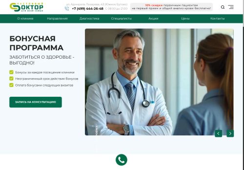 xn--d1aaspbmbm.xn--p1ai capture - 2025-07-15 02:32:07