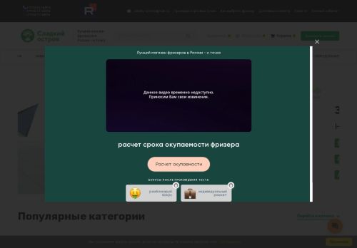 xn----7sbhgugff7aavdio.xn--p1ai capture - 2025-07-15 02:33:24