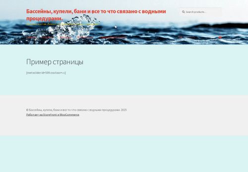 xn----8sbafpncw2d1f.xn--p1ai capture - 2025-07-15 02:33:24