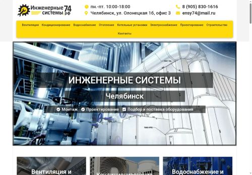 xn--74-mlcaaadpe5becb5brbr1nh.xn--p1ai capture - 2025-07-15 02:33:24