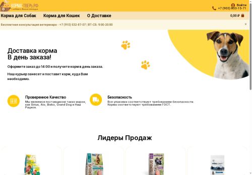 xn----7sbhmvmnqfr7i.xn--p1ai capture - 2025-07-15 02:33:24