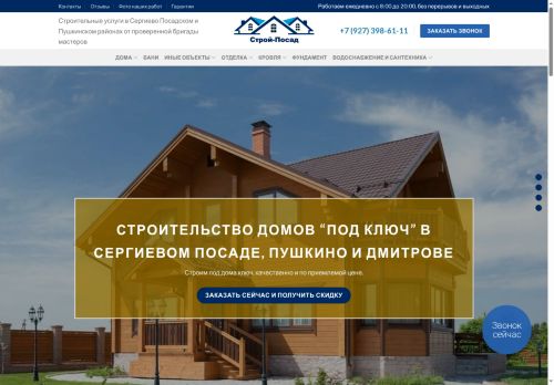 xn----8sbmrycgeige.xn--p1ai capture - 2025-07-15 02:33:24