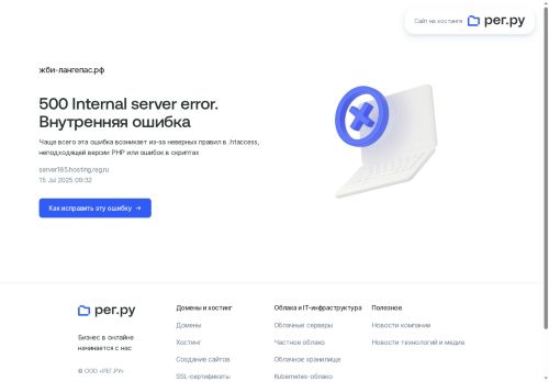 xn----8sbabmmcr2avyz.xn--p1ai capture - 2025-07-15 02:33:24