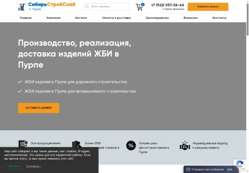 xn----9sbnbl7bah0a.xn--p1ai capture - 2025-07-15 02:33:24