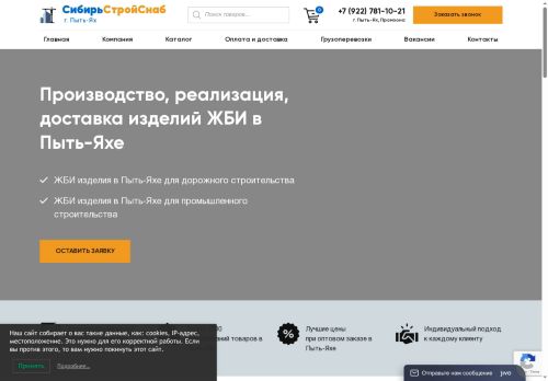 xn----9sboj0bsv0ck4a.xn--p1ai capture - 2025-07-15 02:33:24