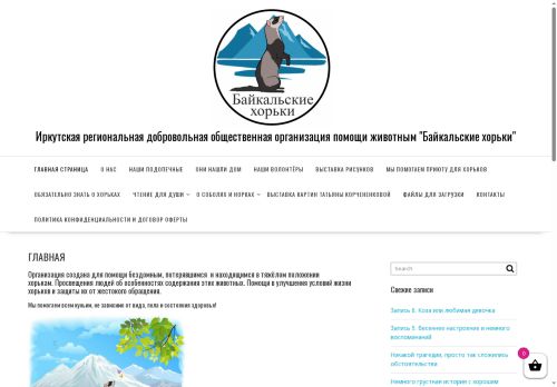 xn--80aabsobdibch3b0aj7d1fh.xn--p1ai capture - 2025-07-15 02:35:25