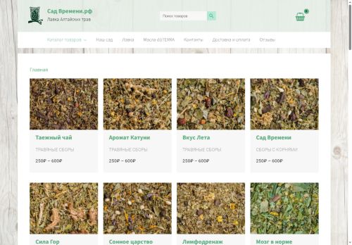 xn--80aeffas0ajxg.xn--p1ai capture - 2025-07-15 02:35:25