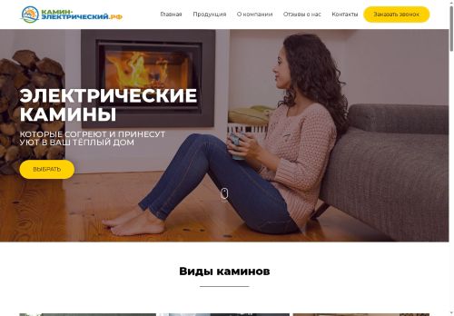 xn----7sbqamcbibechkp3csn6g1e.xn--p1ai capture - 2025-07-15 02:35:25