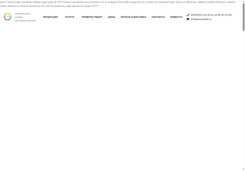 xn--d1apbgfl8f.xn--p1ai capture - 2025-07-15 02:35:25