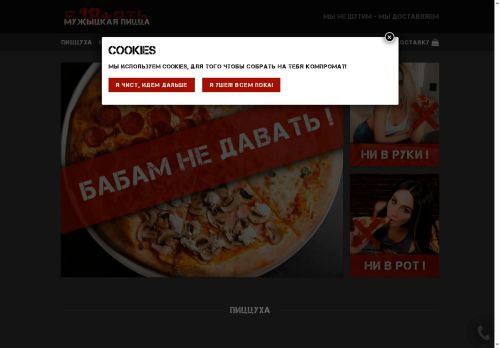 xn----7sbbvmjm2a5a5afa1d3c.xn--p1ai capture - 2025-07-15 02:35:25