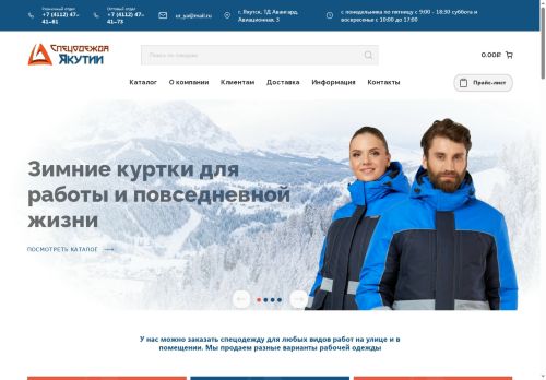 xn----7sbladbhtas1bkzyo3b2l.xn--p1ai capture - 2025-07-15 02:35:25