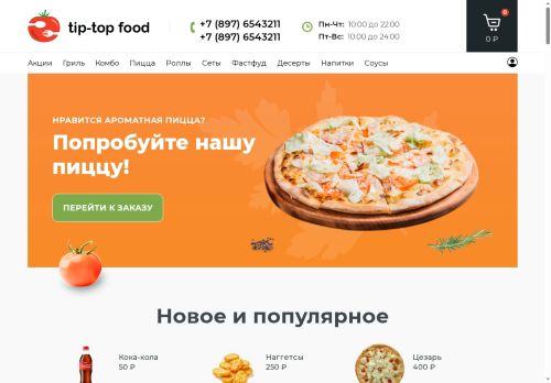 xn--80ahcl4afbuc.xn--p1ai capture - 2025-07-15 02:35:25