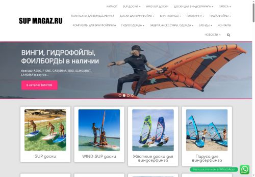 xn----7sbbaozh1aomu.xn--p1ai capture - 2025-07-15 02:35:25