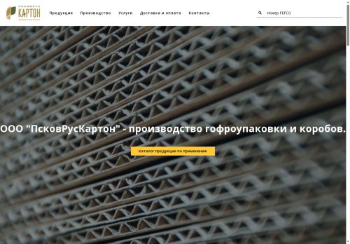 xn--80adxbqcdcmceeqj.xn--p1ai capture - 2025-07-15 02:36:50