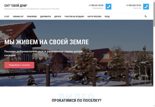 xn-----elcjxubkdwck.xn--p1ai capture - 2025-07-15 02:36:50