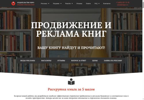 xn--b1acbfaencbt4addnp.xn--p1ai capture - 2025-07-15 02:36:50