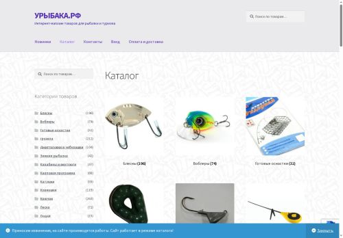 xn--80aab1b1ar1d.xn--p1ai capture - 2025-07-15 02:36:50