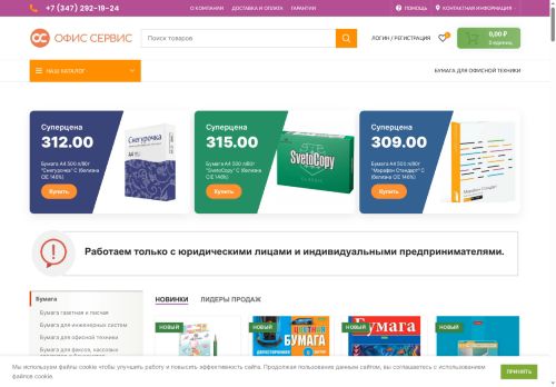 xn--102-redp.xn--p1ai capture - 2025-07-15 02:36:50