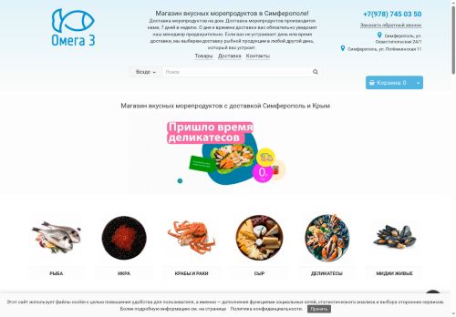 xn--3--6kclj8aigk1a5j.xn--p1ai capture - 2025-07-15 02:36:50