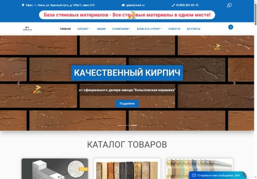 xn--55-6kc9apknedkg.xn--p1ai capture - 2025-07-15 02:37:57