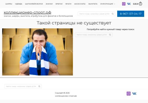 xn----itbalibfavefdmmdnu5d.xn--p1ai capture - 2025-07-15 02:37:57