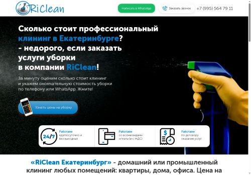 xn--e1agsfbfbbjbe4c3c.xn--p1ai capture - 2025-07-15 02:37:57