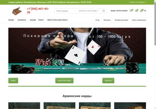 xn----7sbbqcrnpje0aig2mzb.xn--p1ai capture - 2025-07-15 02:37:57