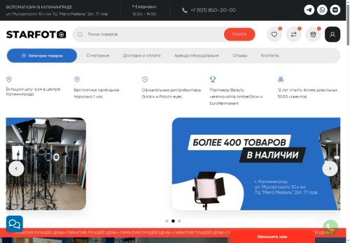 xn--39-6kcaozh1aoda1cya.xn--p1ai capture - 2025-07-15 02:37:57