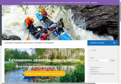 xn--80aaaaainj9bwddh4b0ak2lk.xn--p1ai capture - 2025-07-15 02:37:57