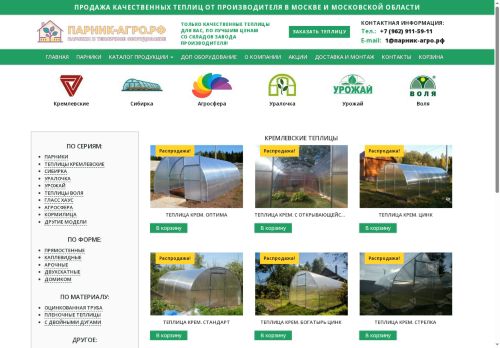 xn----7sbbmwmtnblg.xn--p1ai capture - 2025-07-15 02:37:57